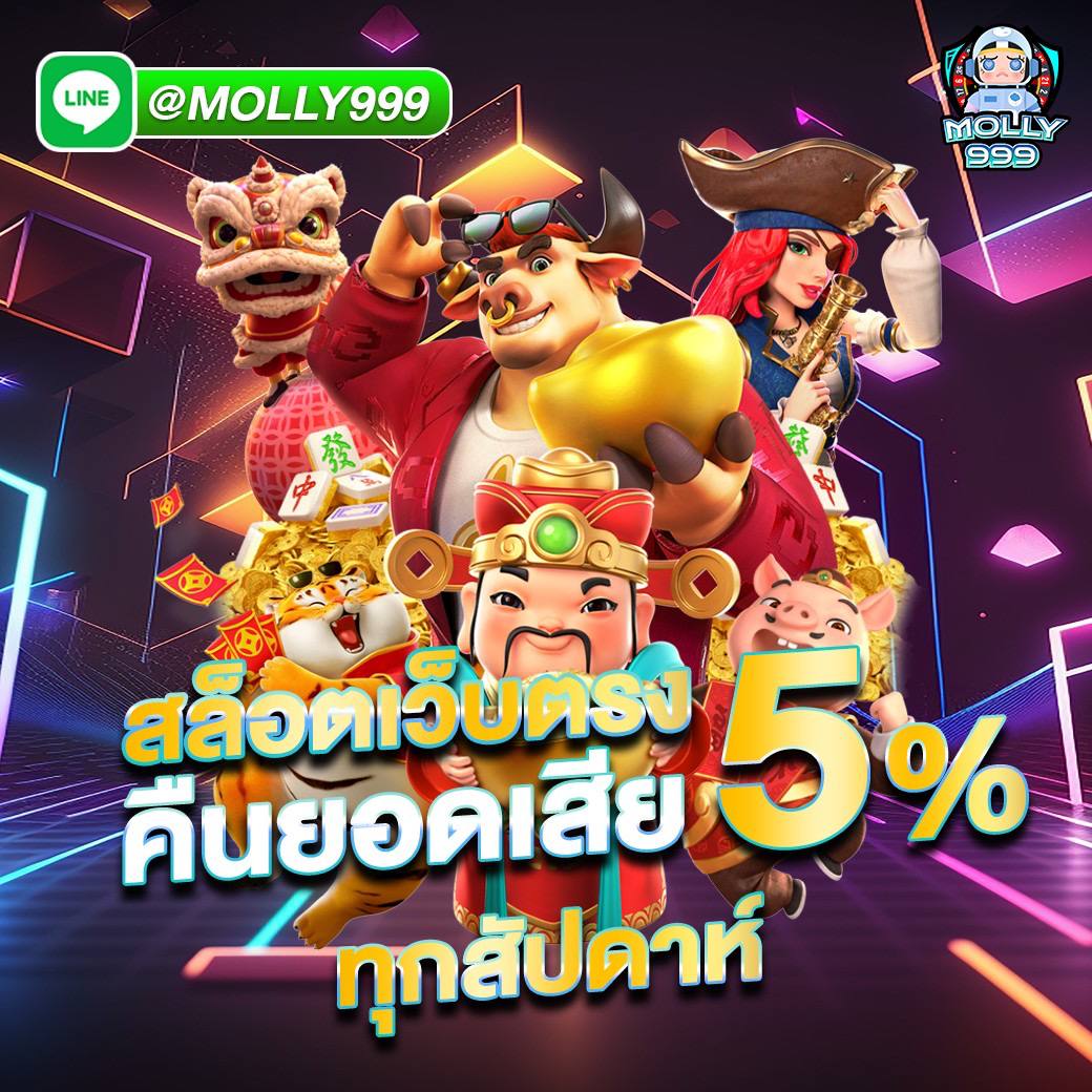 pd99bet vipมาเล่นเกมพนันออนไลน์กับเรา