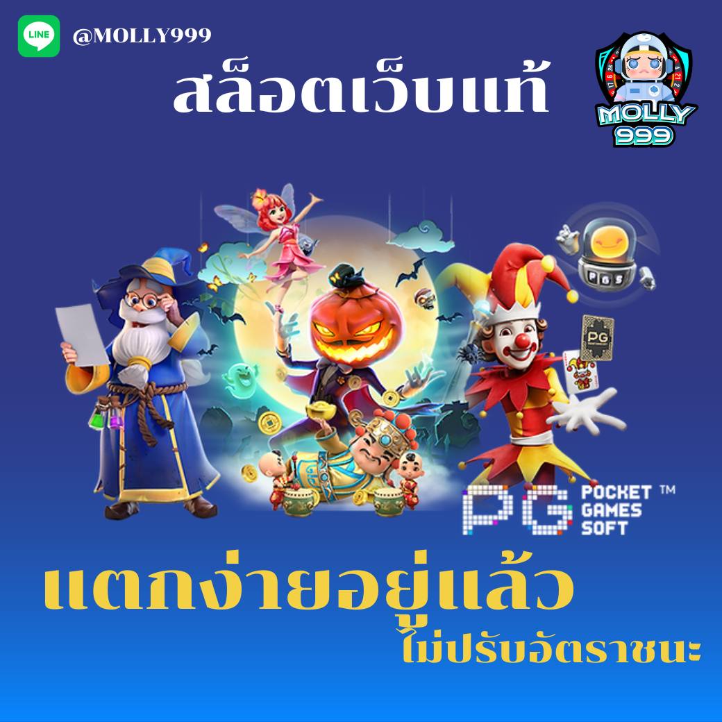 pd99bet vipสนุกกับคาสิโนออนไลน์ ลุ้นโชค
